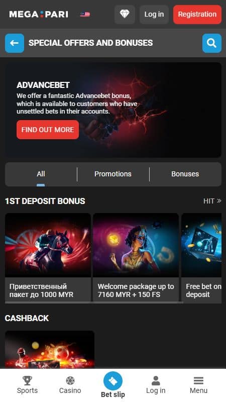 megapari bonus