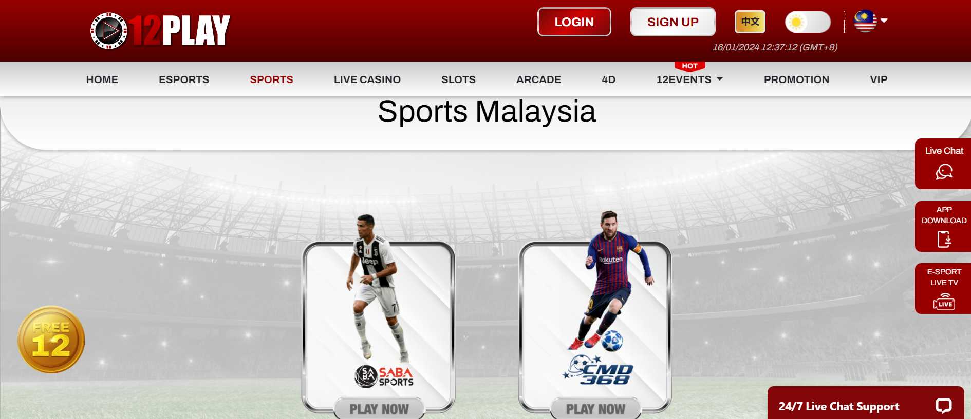12play Malaysia Sports Variety