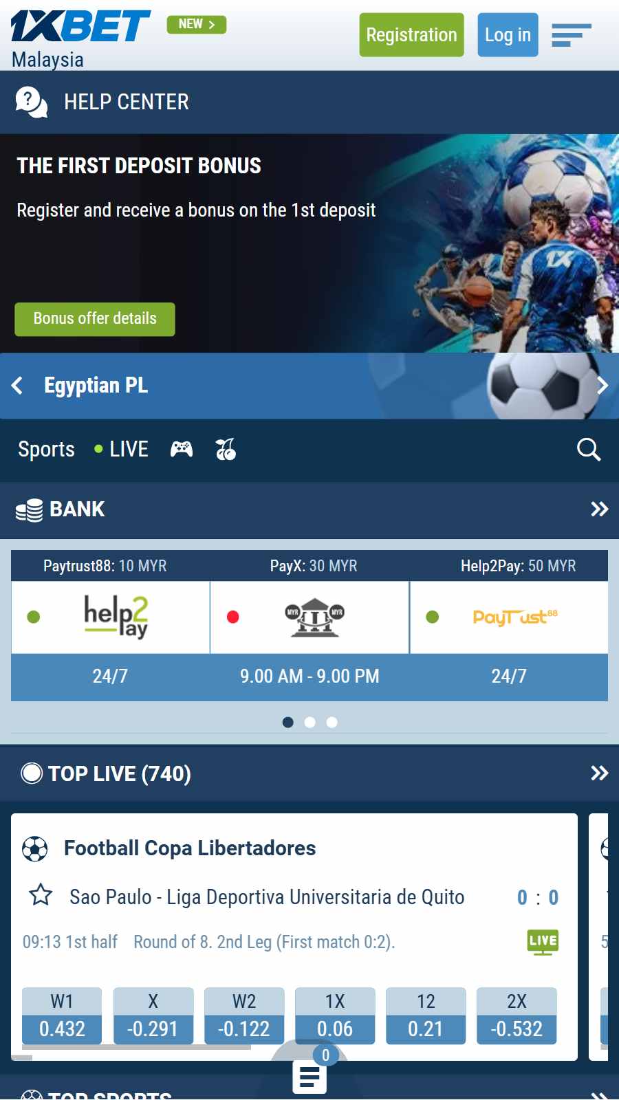 FIFA 2026 1xbet