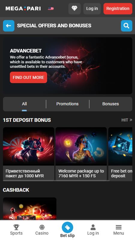 megapari bonus